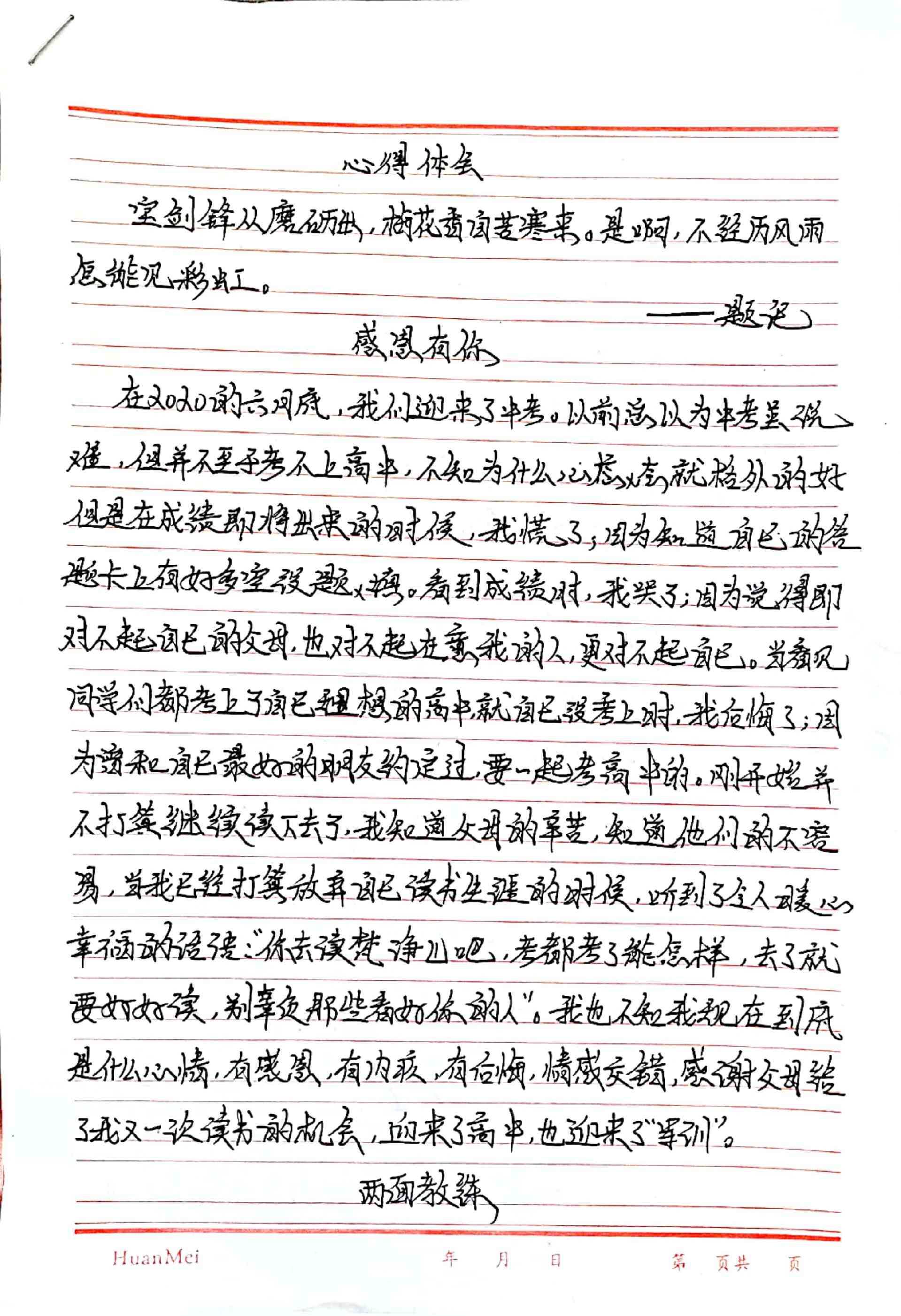1599638806206029.jpg