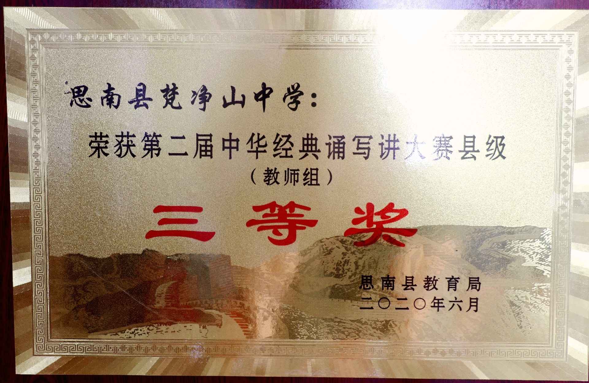 1603934283102485.jpg