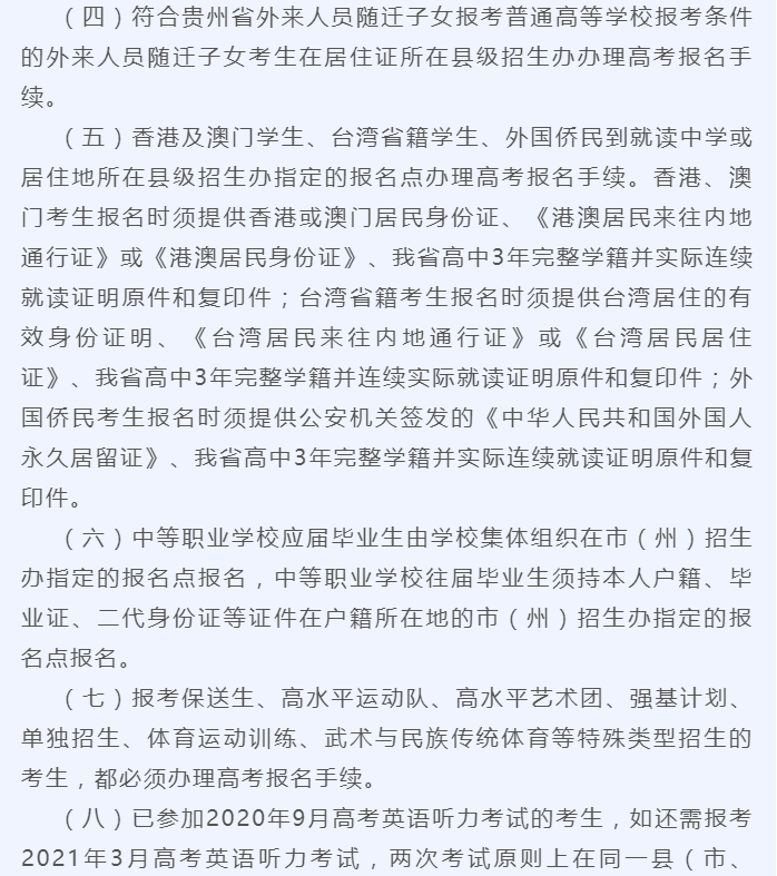 微信图片_20201030194437.png