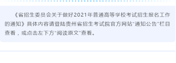 微信图片_20201030194453.png