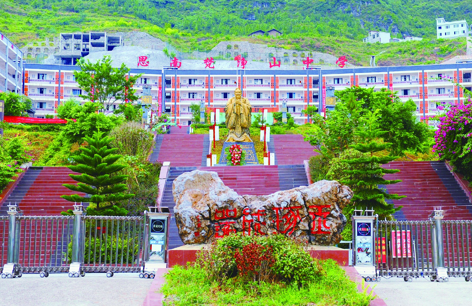 正校门.jpg