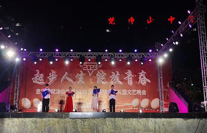 微信图片_20230530114608_副本.jpg