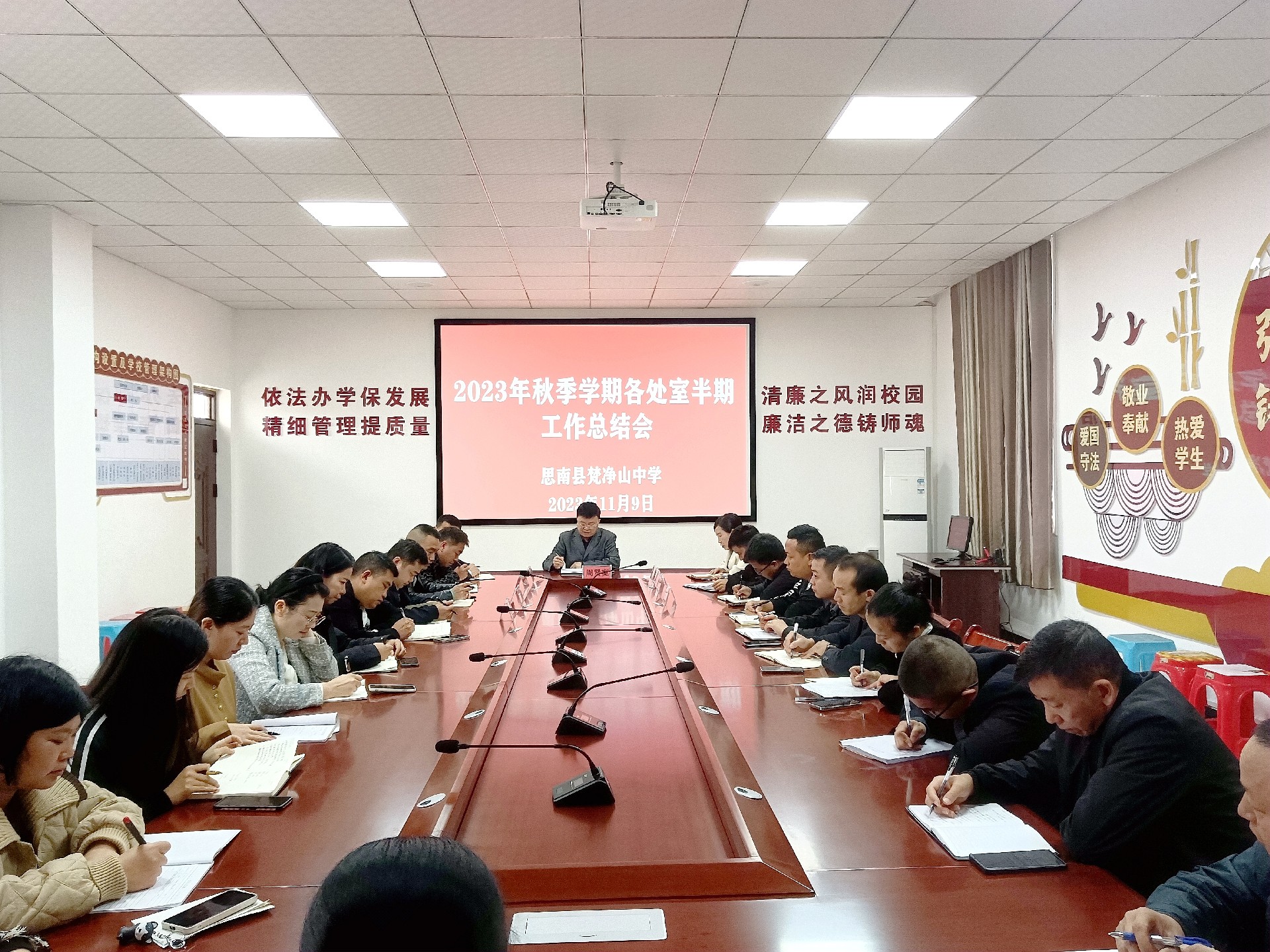 微信图片_20231109154834.jpg