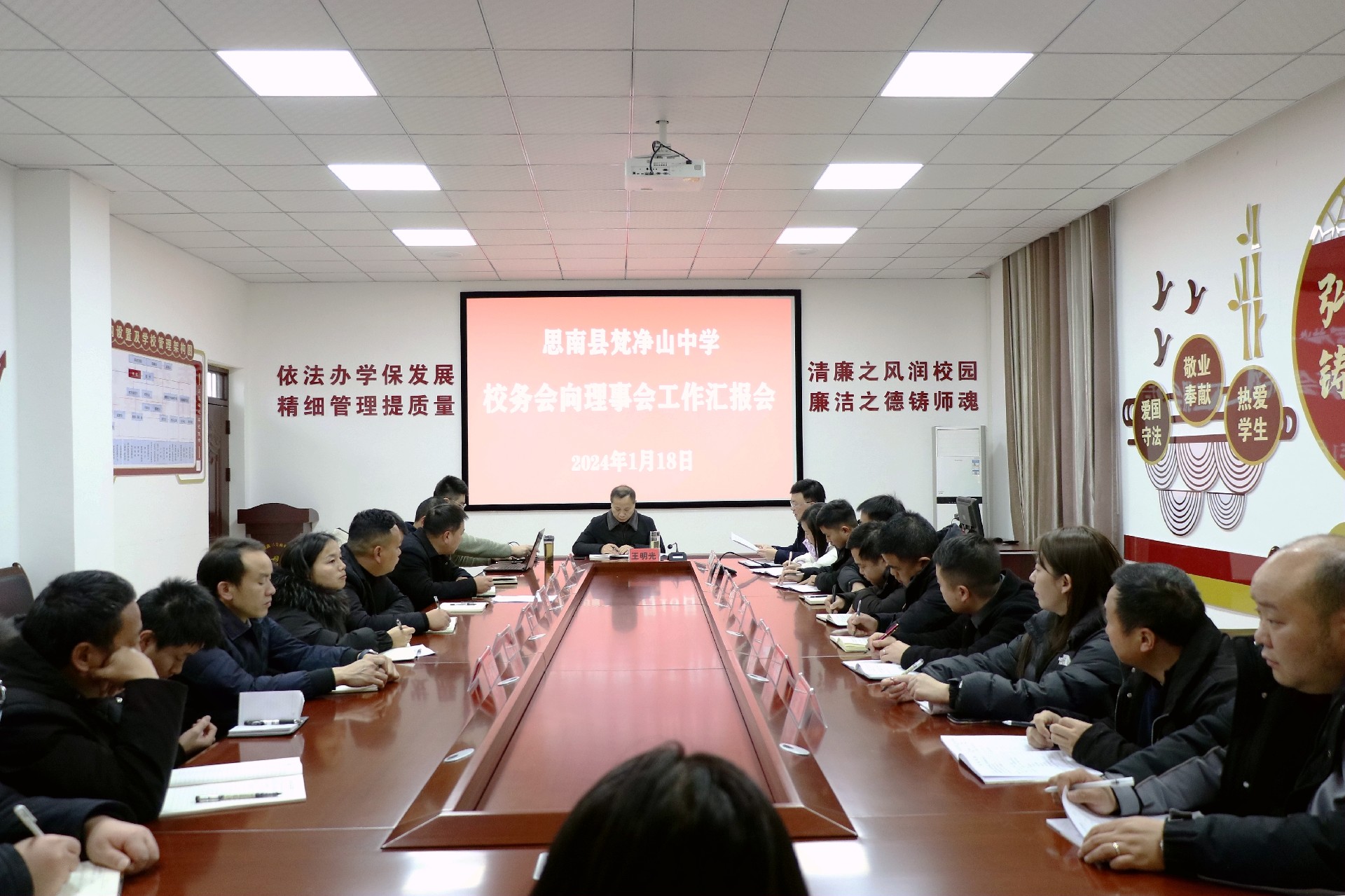微信图片_20240119152423.jpg