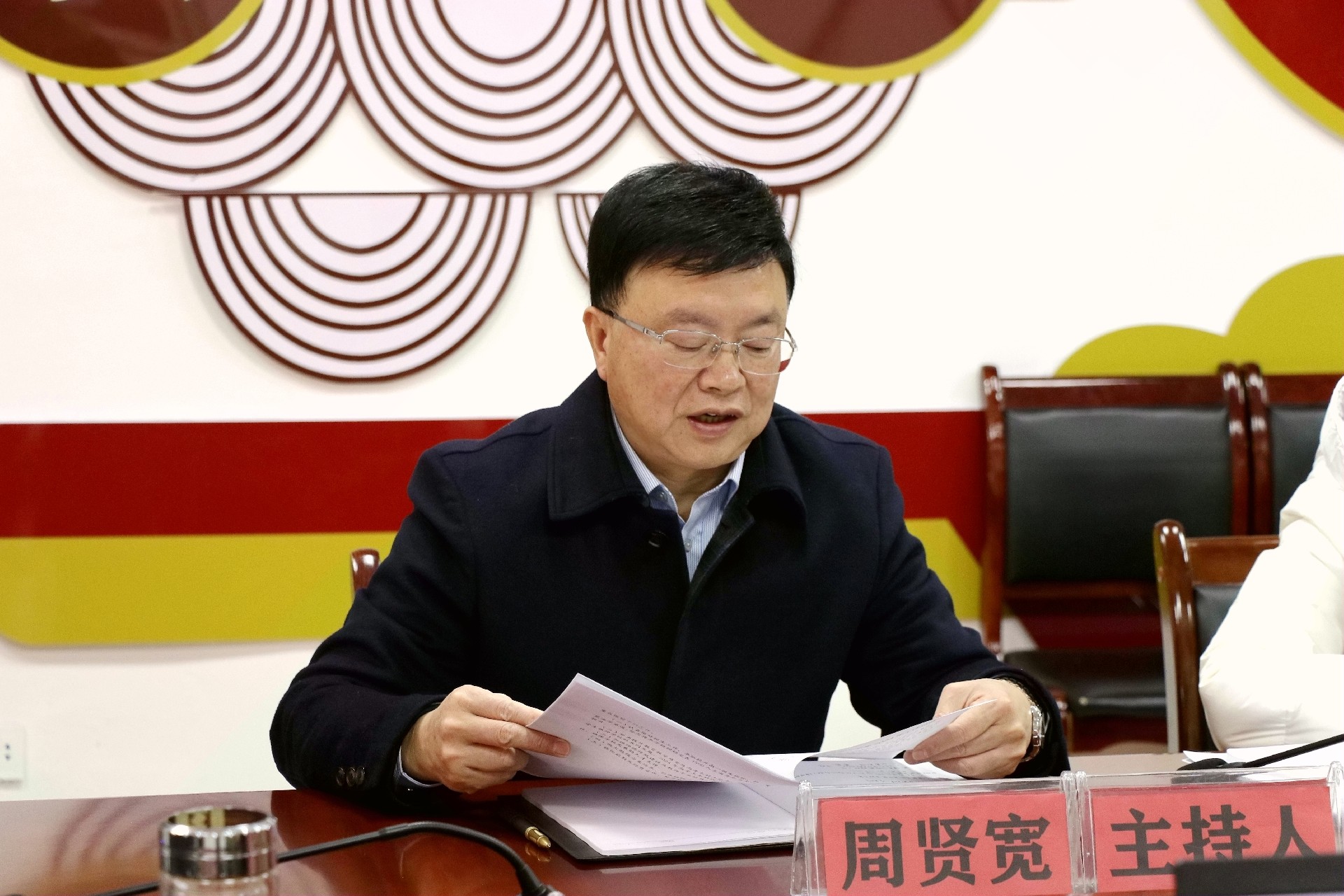 微信图片_20240119152416.jpg