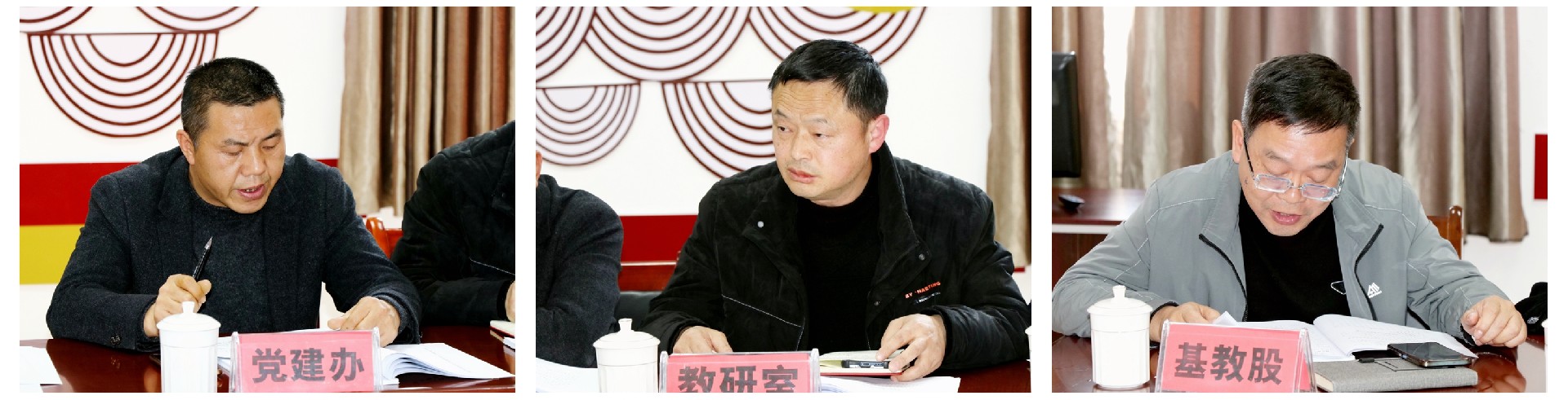 县教育局处室领导发言.jpg