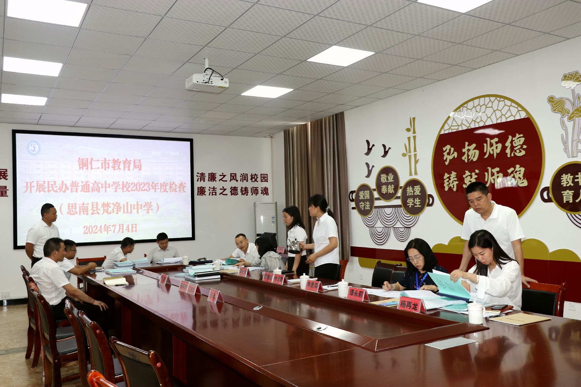 0G7A8805.JPG