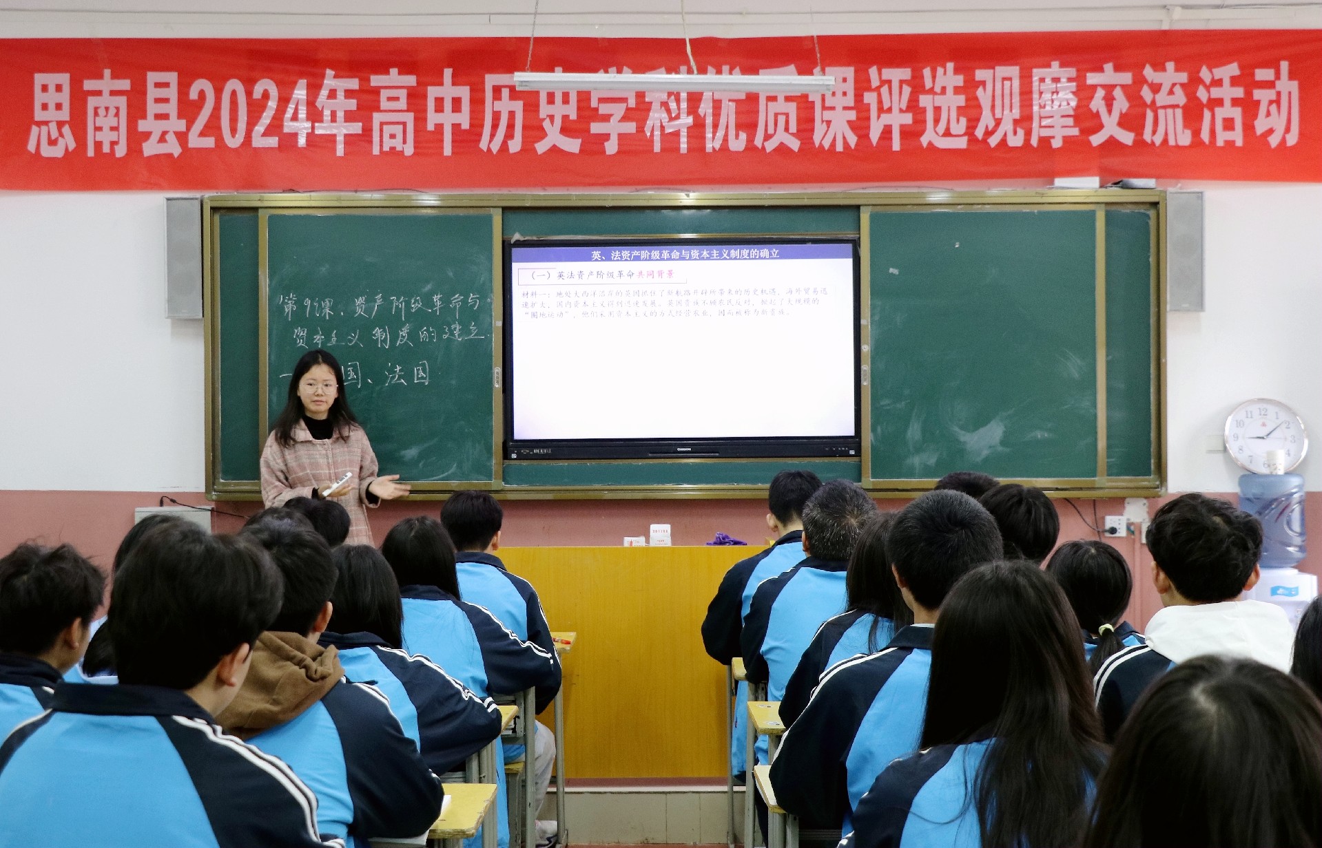 14优质课评选观摩交流活动.JPG