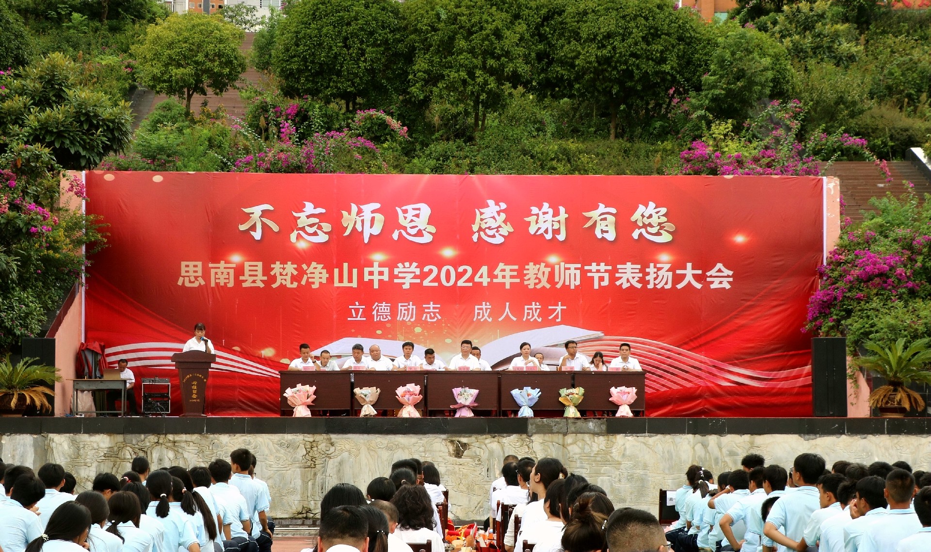 大会现场.jpg