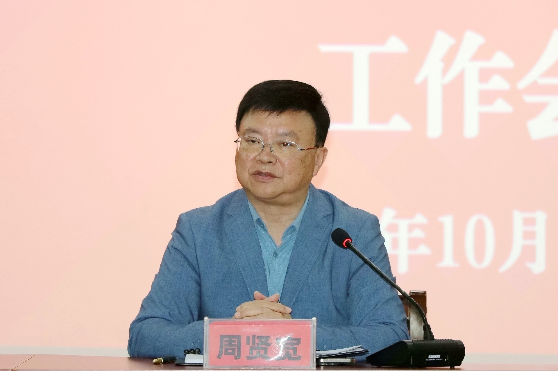党支部书记、校长周贤宽讲话.JPG