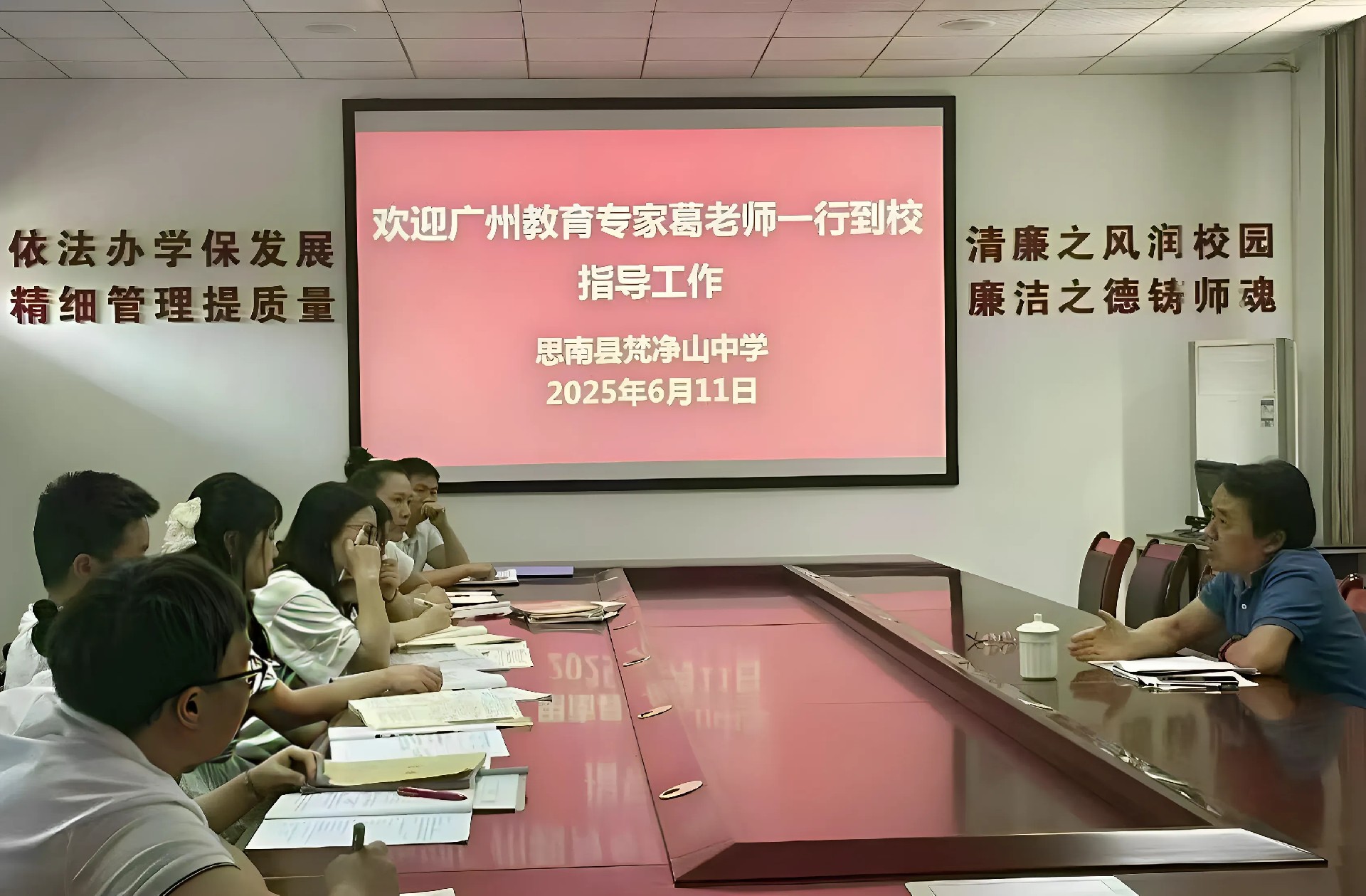 微信图片_20250614114407.jpg